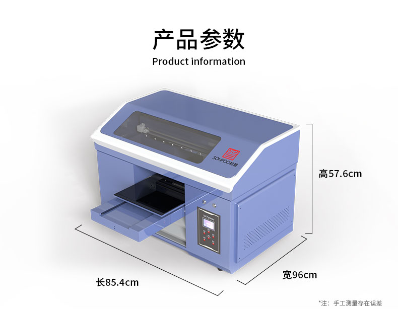 uv皮革打印机（uv皮革打印机厂家）(图1)