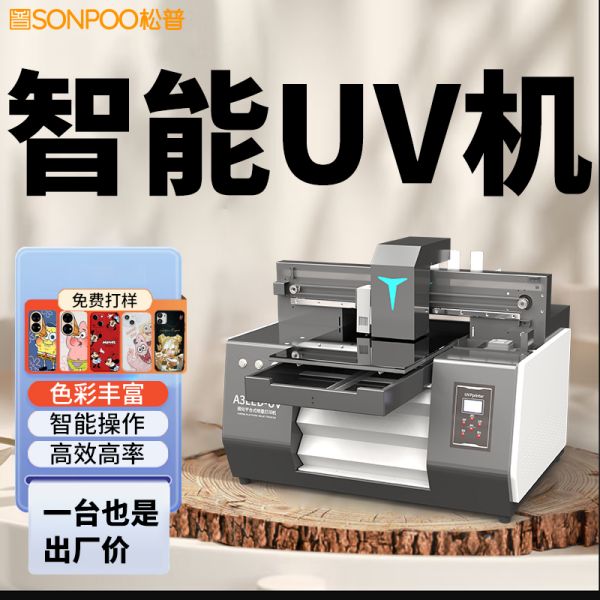 uv打印机墨水有毒吗？(图1)