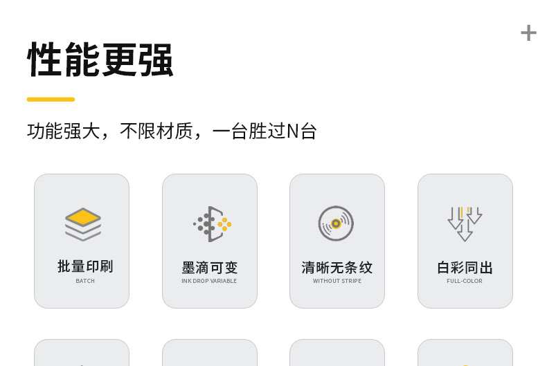uv平板打印机操作教程（uv平板打印机流程）(图1)