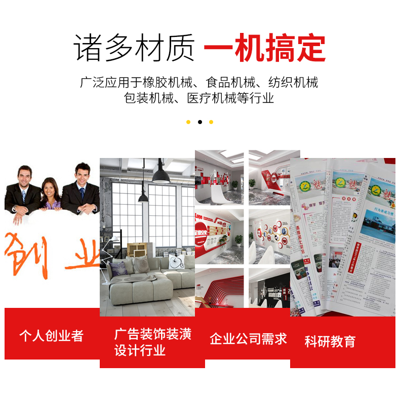 uv打印机 原理（uv打印机的工作原理）(图1)