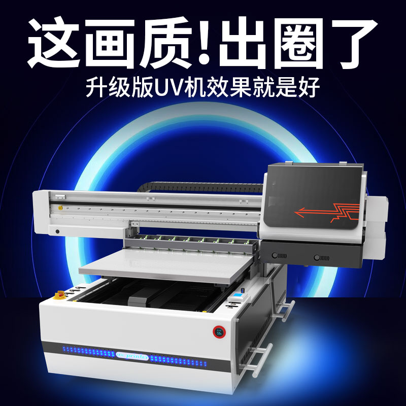 uv卷材机打印机（uv卷材机打印机价格）(图1)
