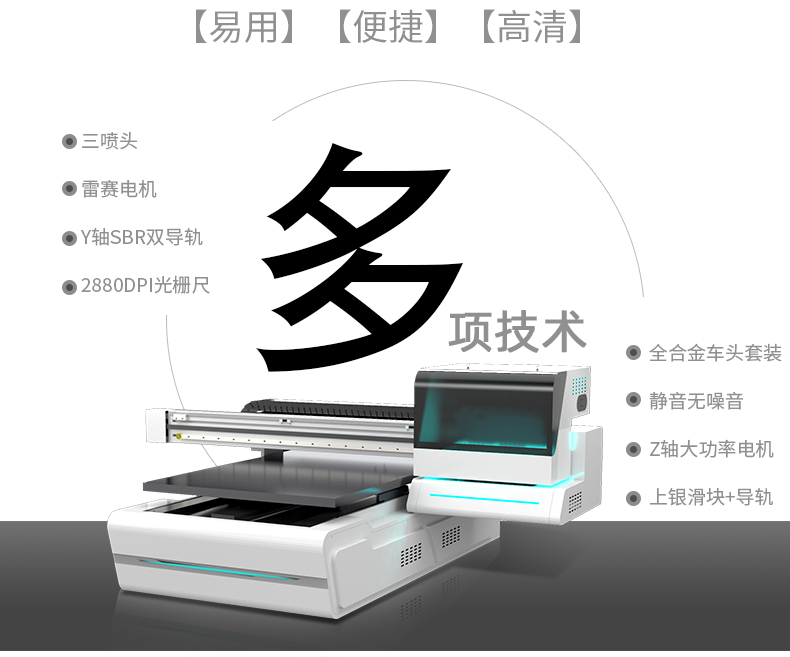 uv打印机灰色怎么调（uv打印机灰色怎么调出来）(图1)