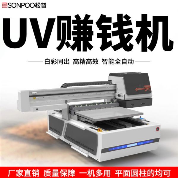 uv打印机墨水供不上墨（uv打印机墨水供不上墨什么原因）(图1)