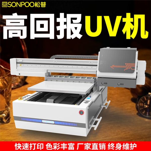 uv打印机接地线（uv打印机接地线怎么接）(图1)