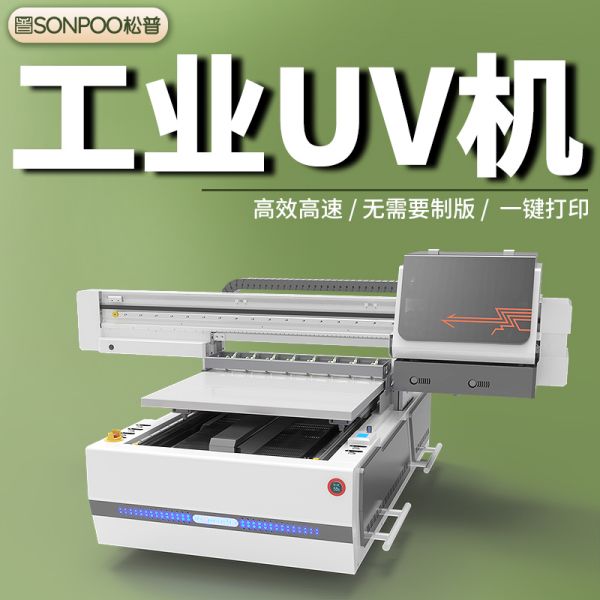 uv打印机墨水供不上墨（uv打印机供墨不足怎么办）(图1)