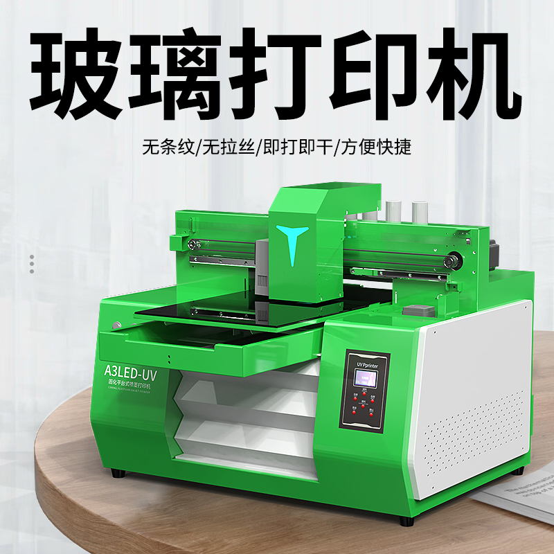 uv打印机不出墨是什么原因（uv打印机不出墨怎么办）(图1)