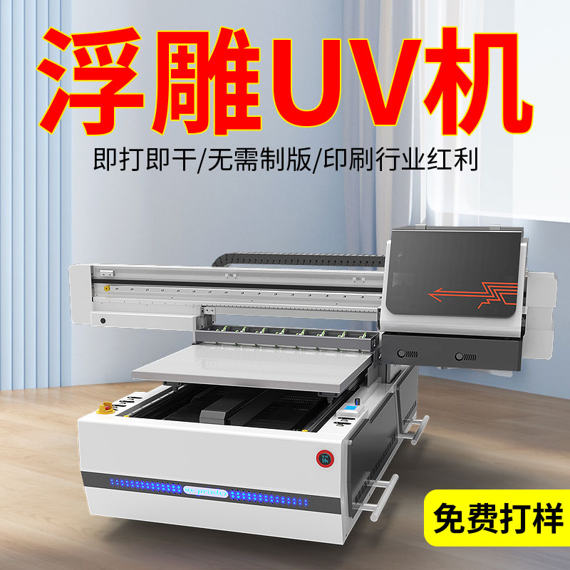 uv打印机喷头寿命（uv打印机喷头寿命多少年）(图1)