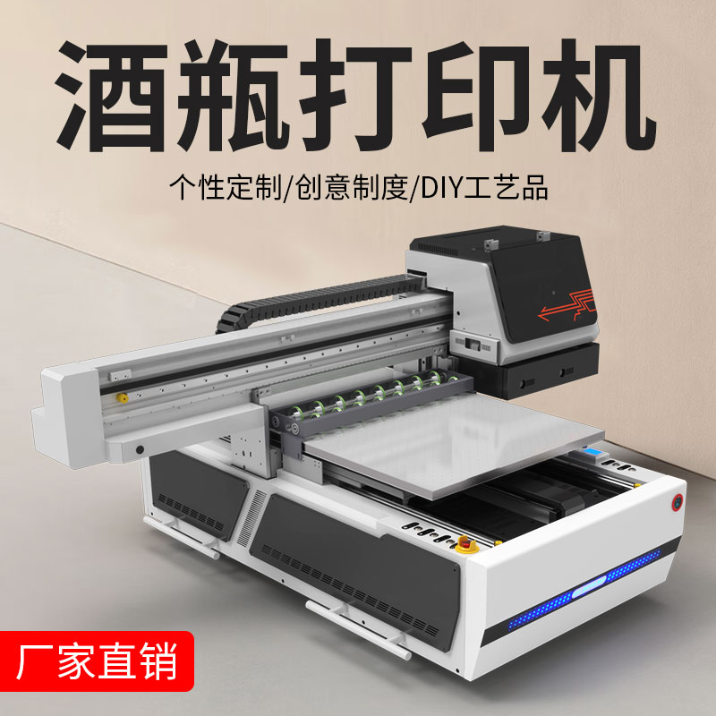 uv打印机功能介绍（uv打印机功能介绍大全）(图1)