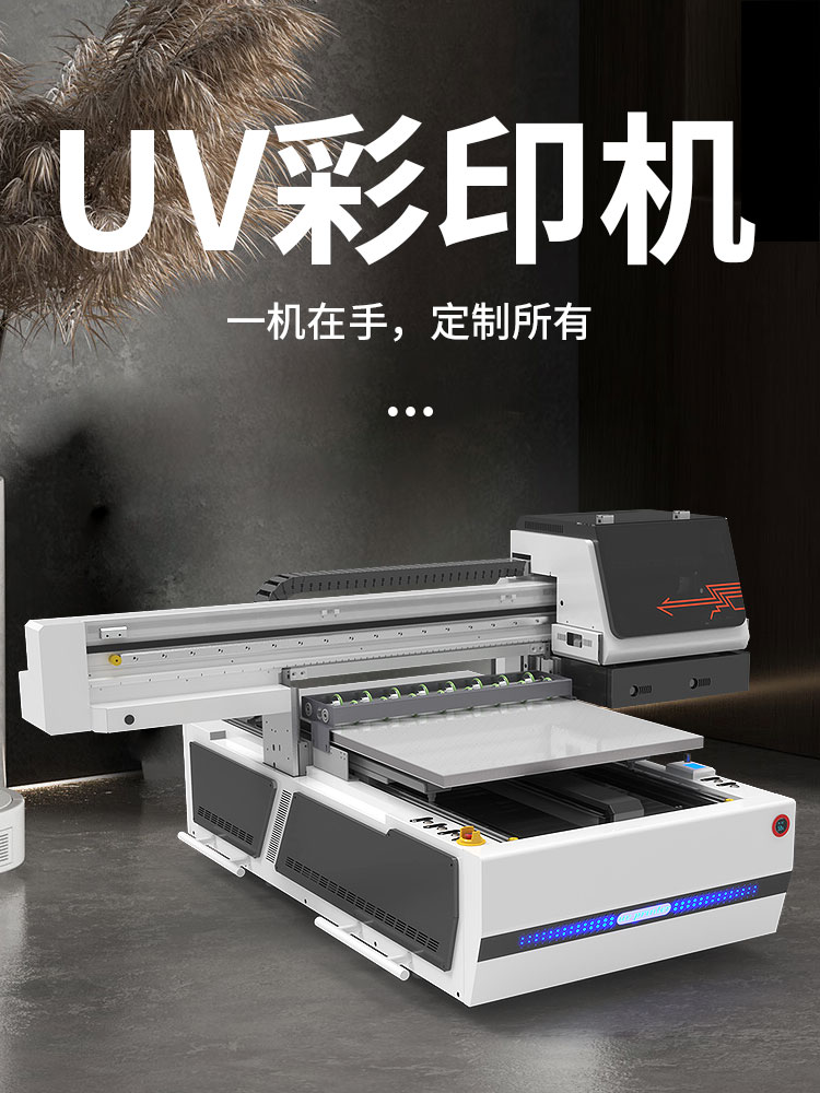 uv打印机打印出来总是出条条（uv打印机打出来有条纹）(图1)