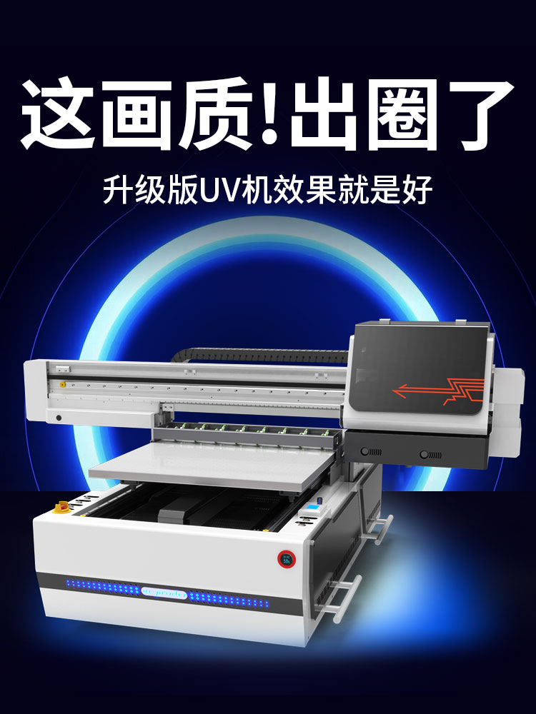 uv打印机散墨什么原因导致的？(图1)