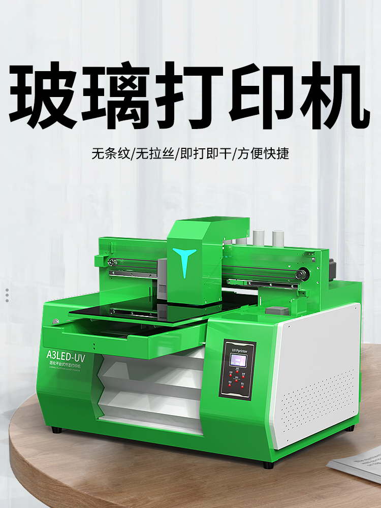 uv打印机套色表校准图如何看？(图1)