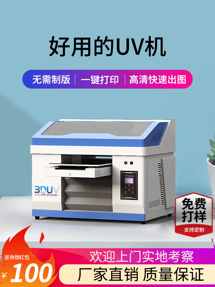 uv打印机喷头真实寿命（怎么知道uv打印机喷头寿命）(图1)