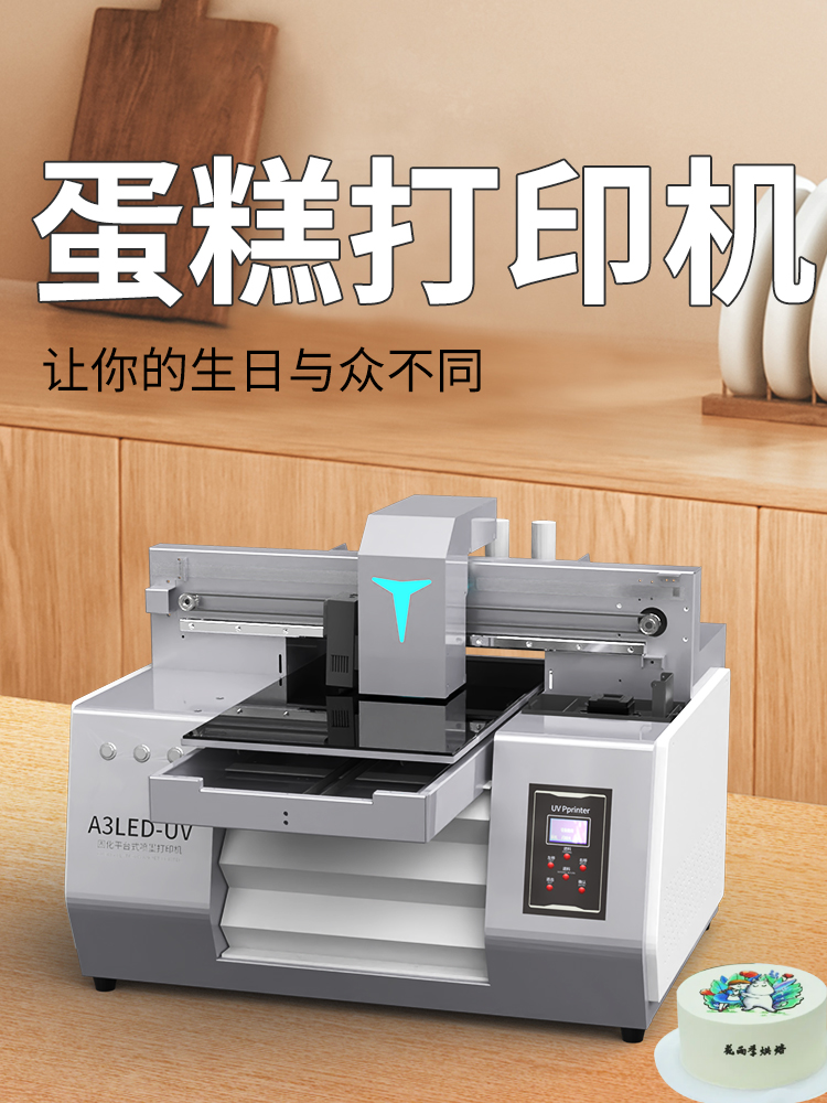 uv打印机喷头清洗图解（uv打印机喷头清洗方法）(图1)