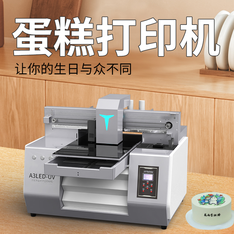 uv打印机打印白色很淡怎么处理？(图1)