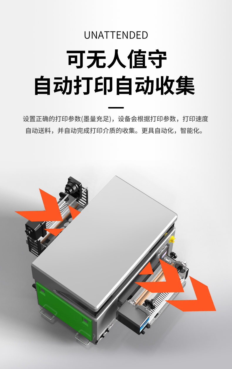 4060水晶标卷材平板一体uv打印机(图5)