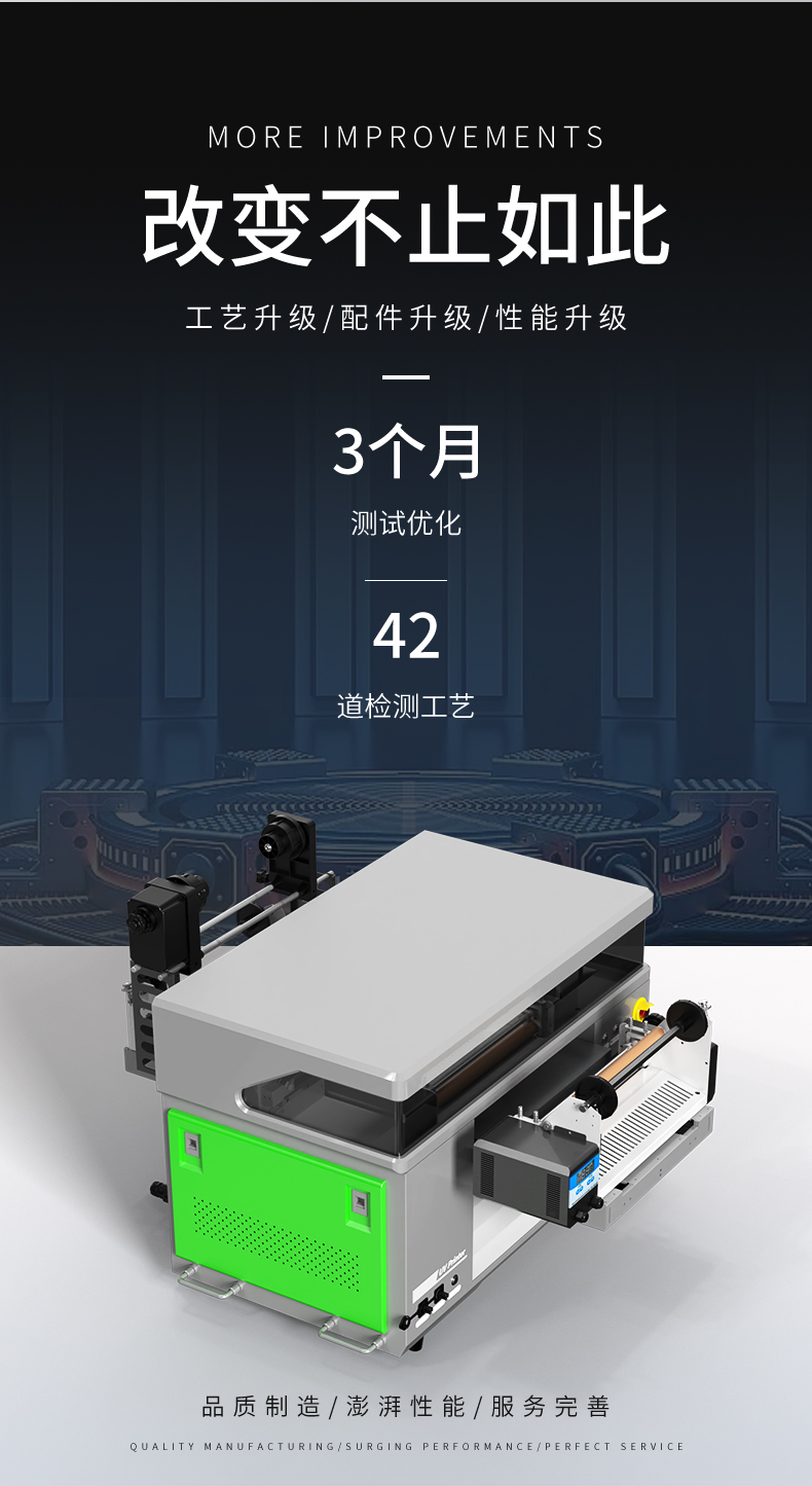 4060水晶标卷材平板一体uv打印机(图6)