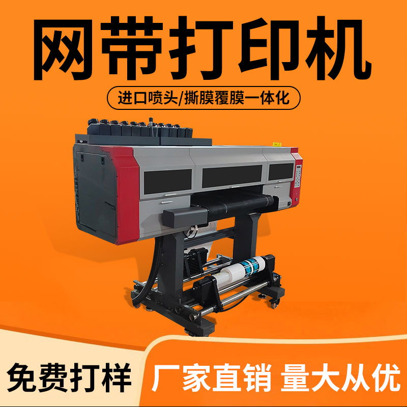 SP800 网带机