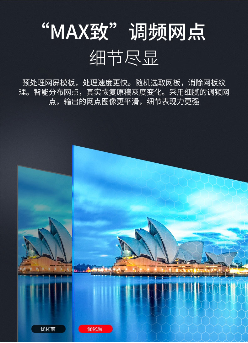 SP800 网带机(图8)