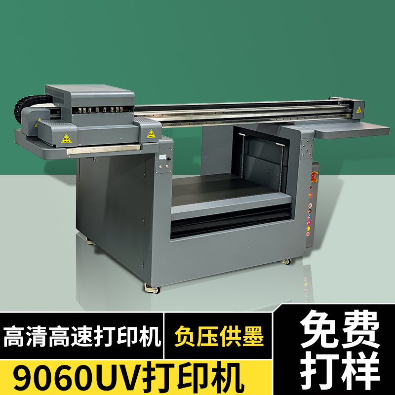 9060 高落差uv打印机带理光喷头
