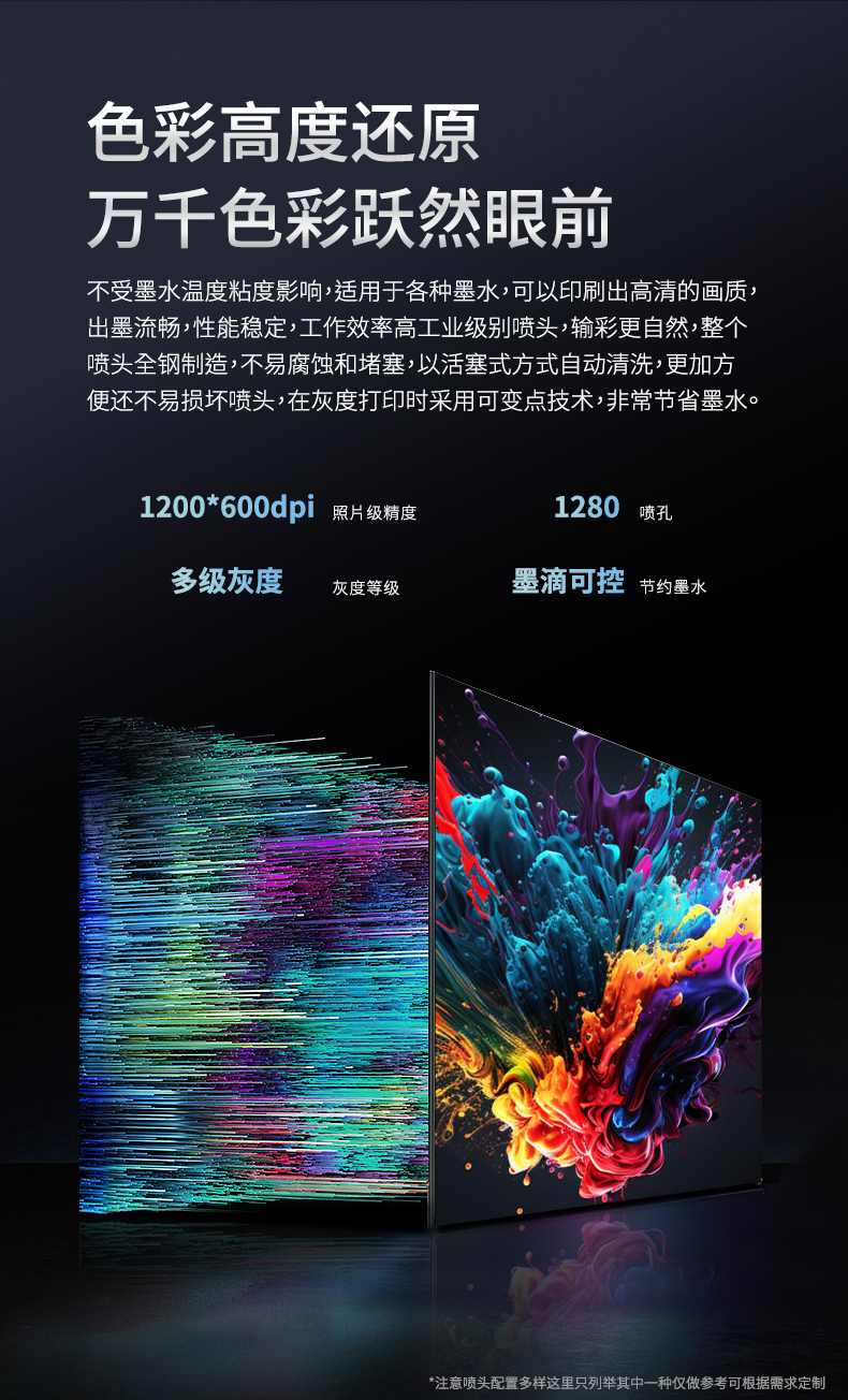CC视觉定位全自动流水线视觉uv打印机涂色机(图2)