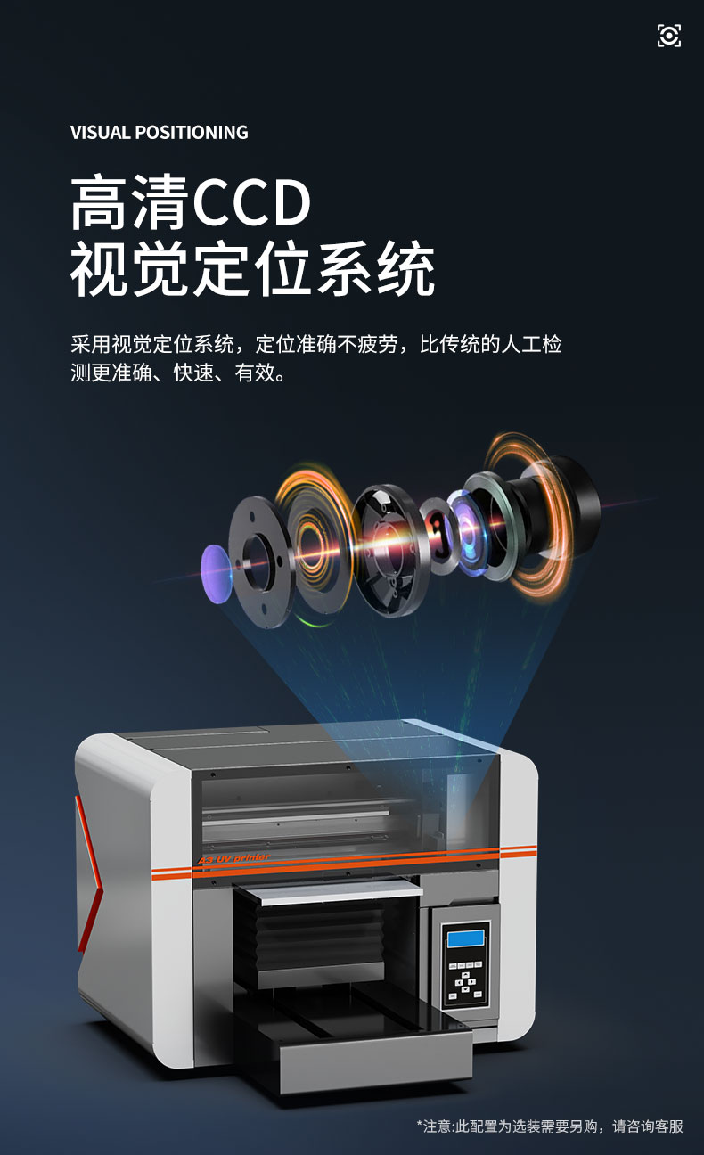 松普新品A3uv打印机上线，小巧灵活，简单快捷(图8)