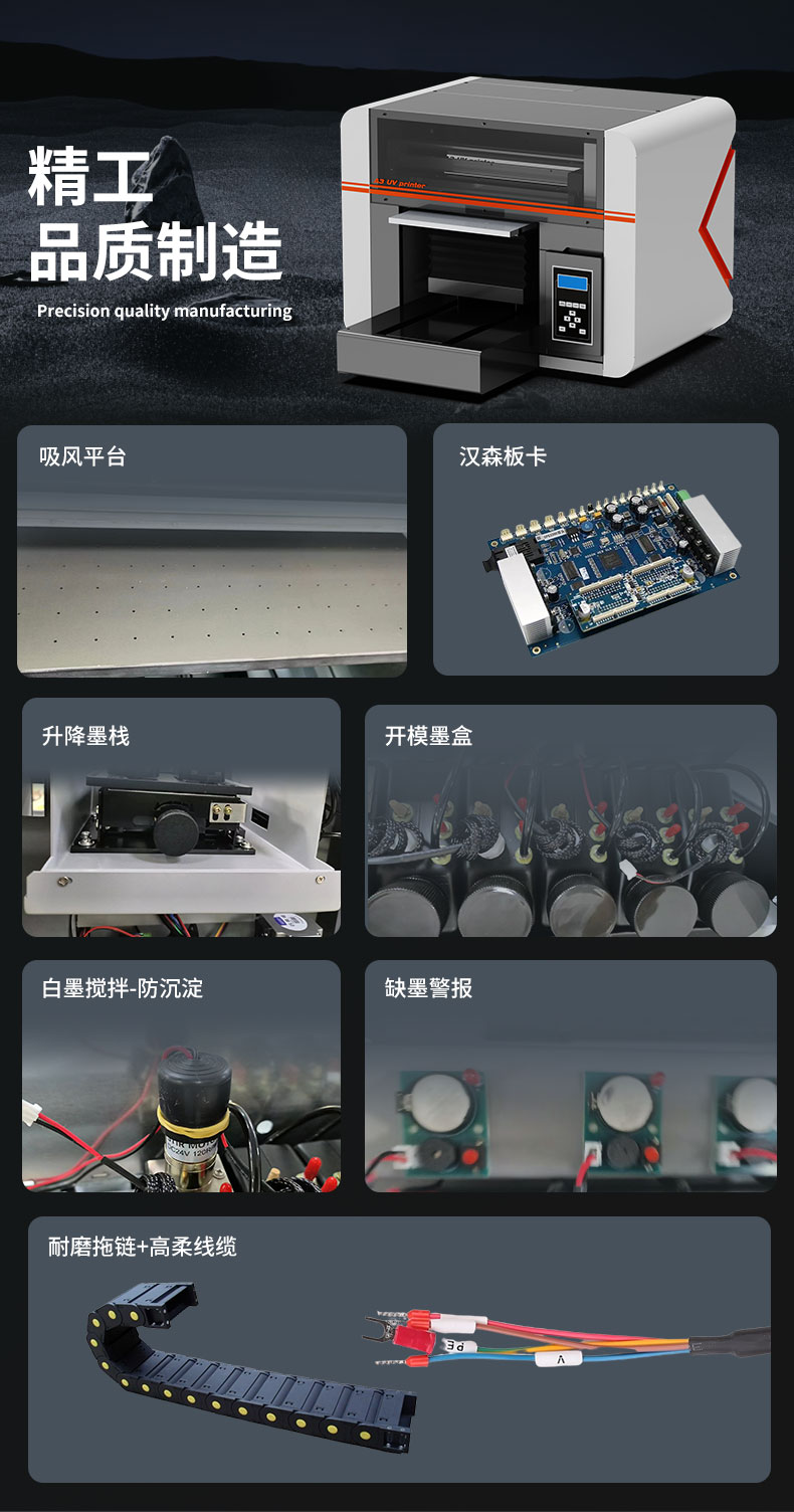 松普新品A3uv打印机上线，小巧灵活，简单快捷(图9)