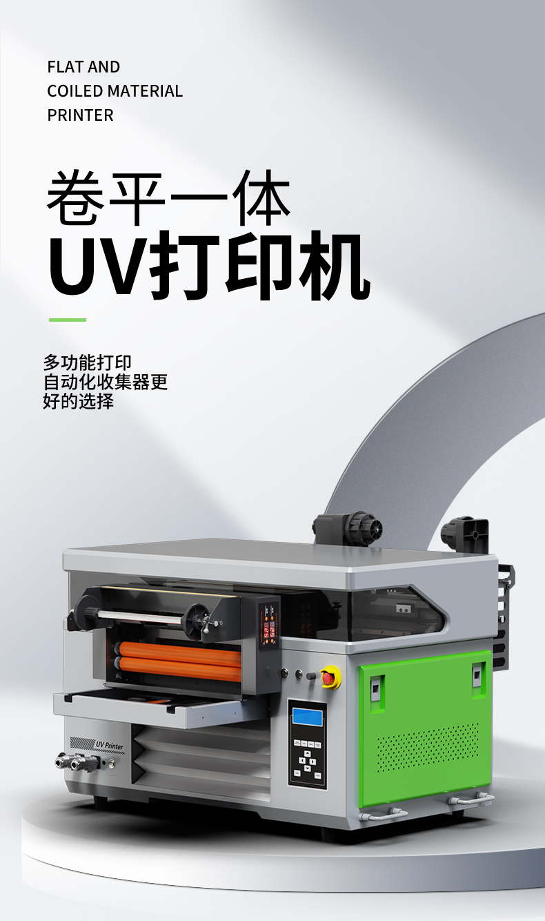 4060工业级UV打印机：广告标识行业产能革命者(图3)