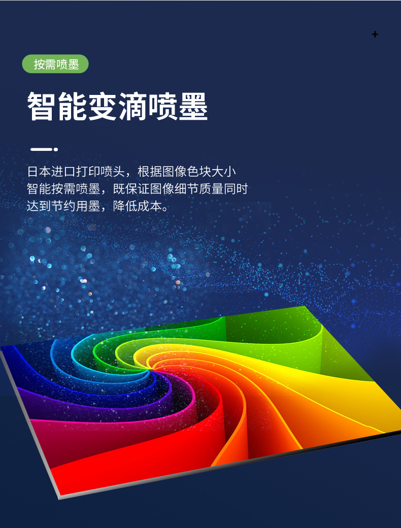 松普4060uv平板打印机双喷头(图8)