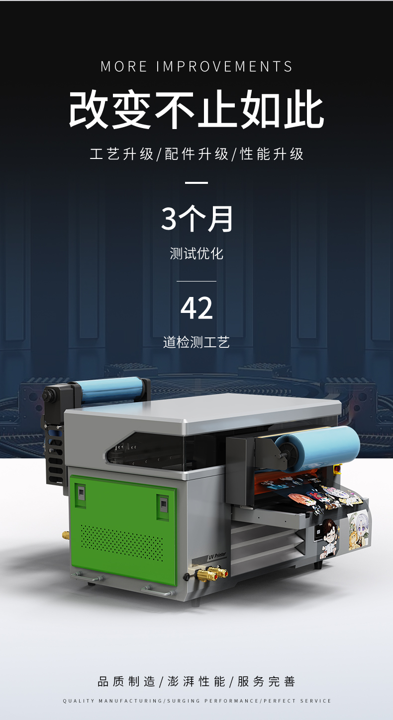 松普4060uv平板打印机双喷头(图6)
