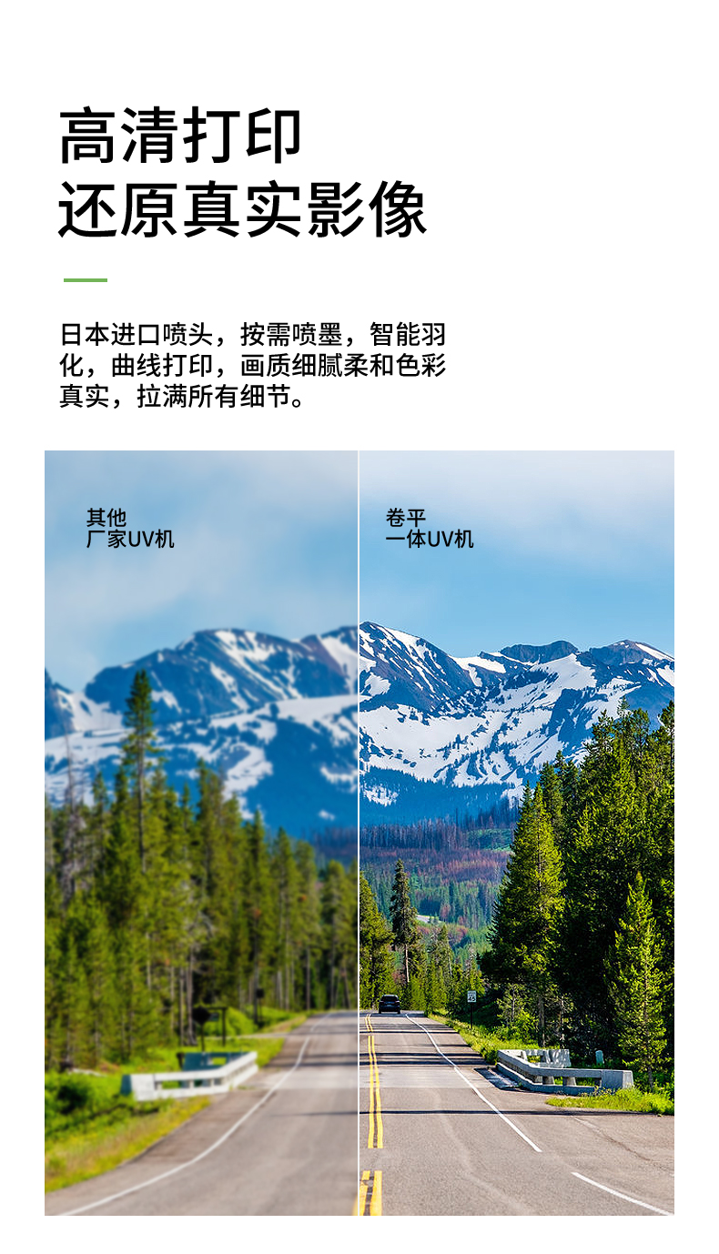 松普4060uv平板打印机双喷头(图3)