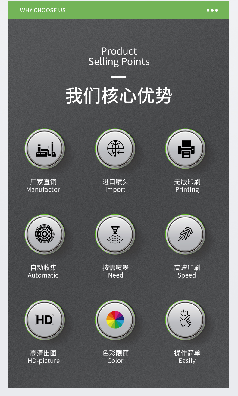 松普4060uv平板打印机双喷头(图2)