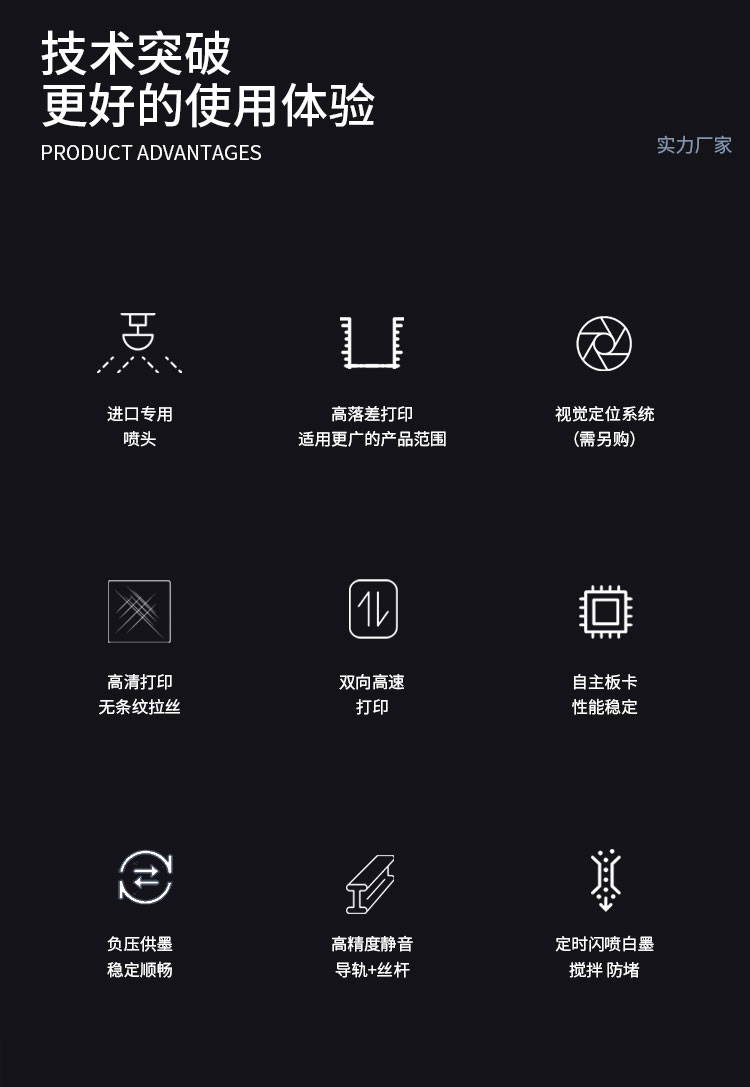 松普新款9060高落差打印机理光喷头(图2)