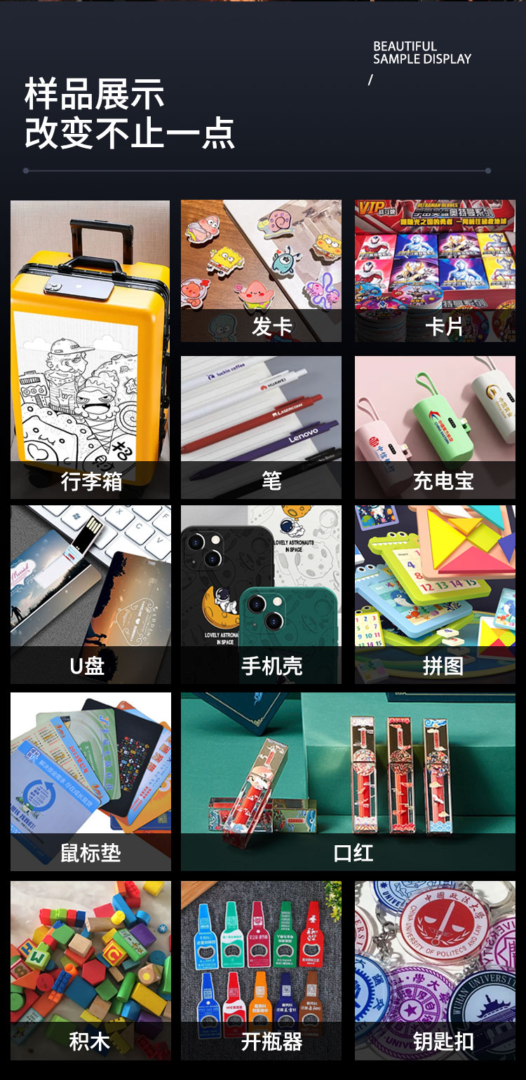 松普新款9060高落差打印机理光喷头(图6)