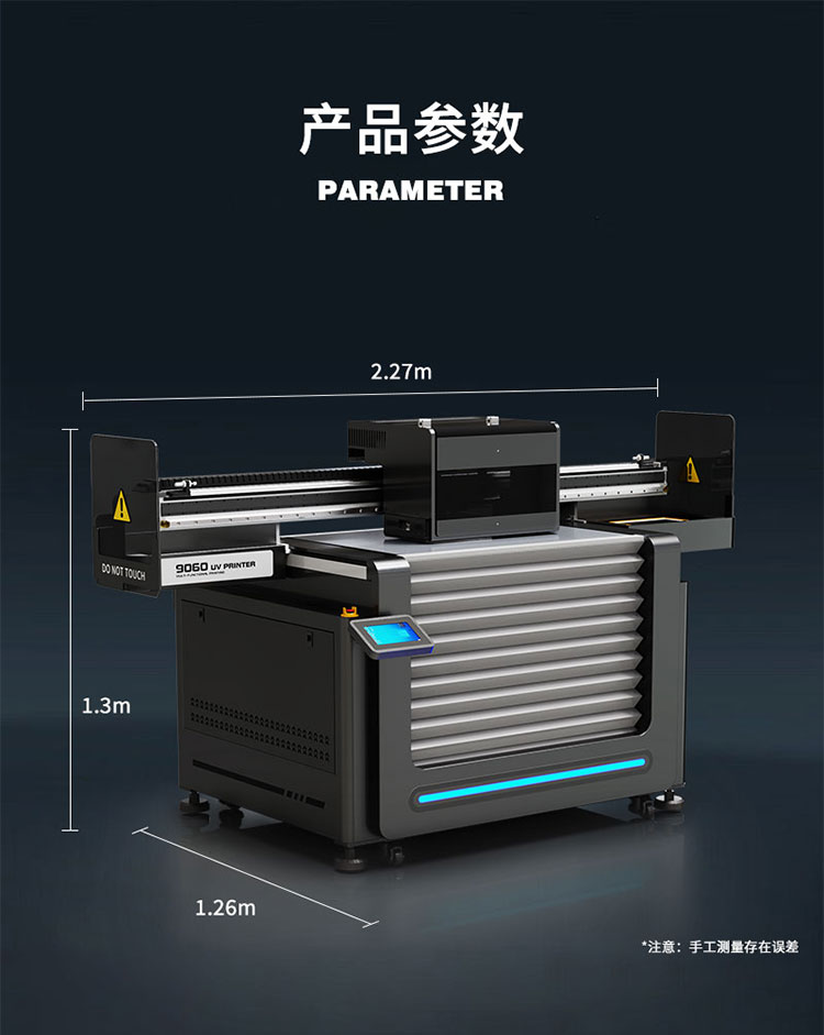 松普新款9060高落差打印机理光喷头(图12)