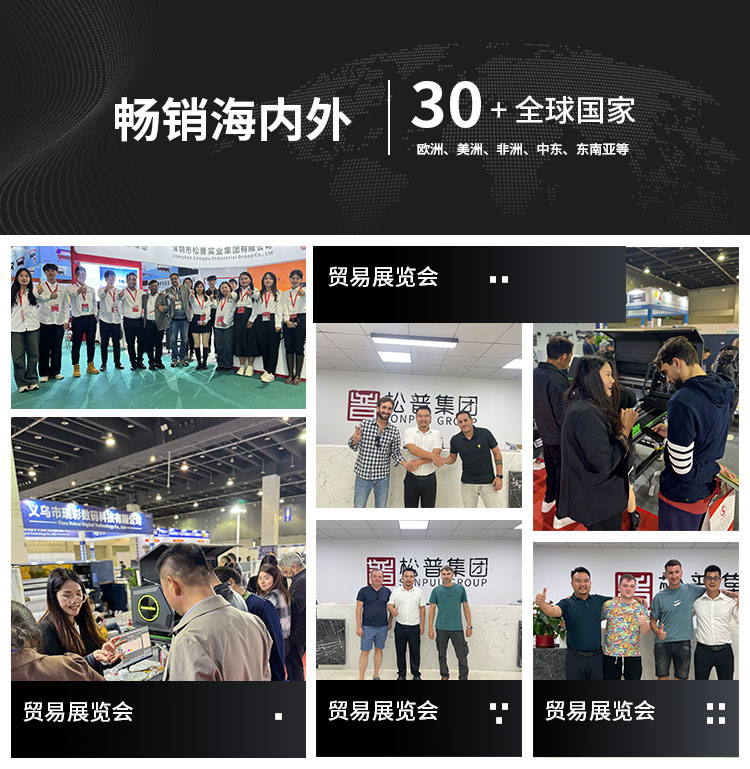 松普新款9060高落差打印机理光喷头(图9)