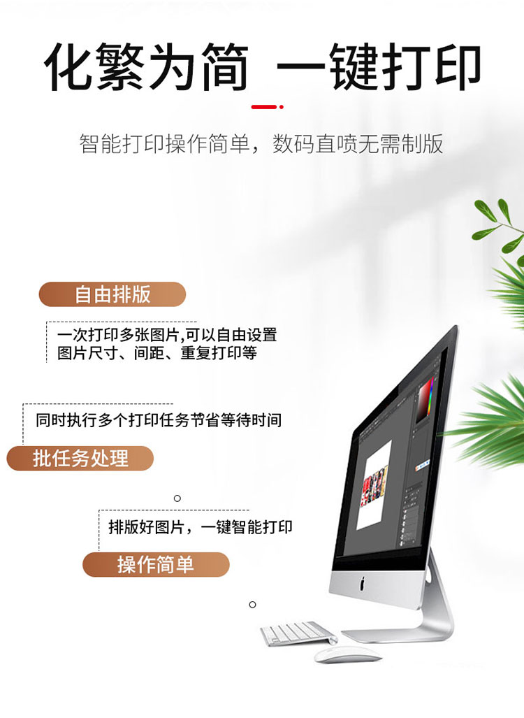 松普新款9060高落差打印机理光喷头(图7)