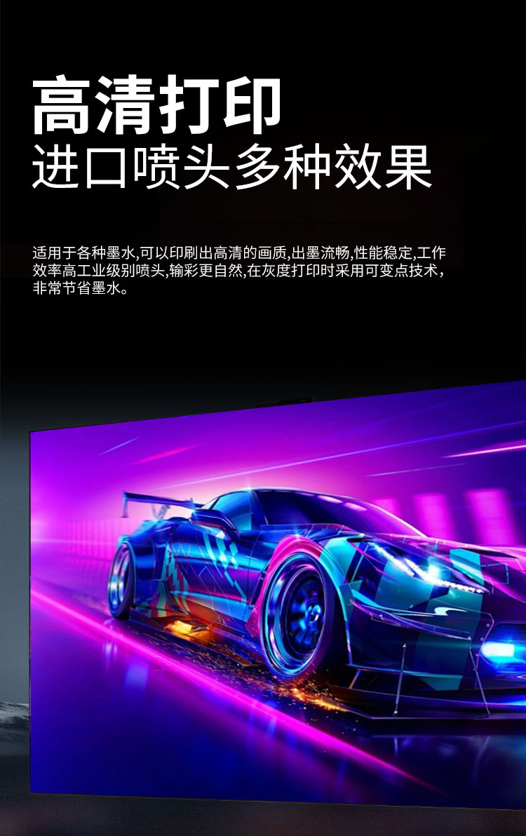 松普新款流水线x1300uv打印机(图9)