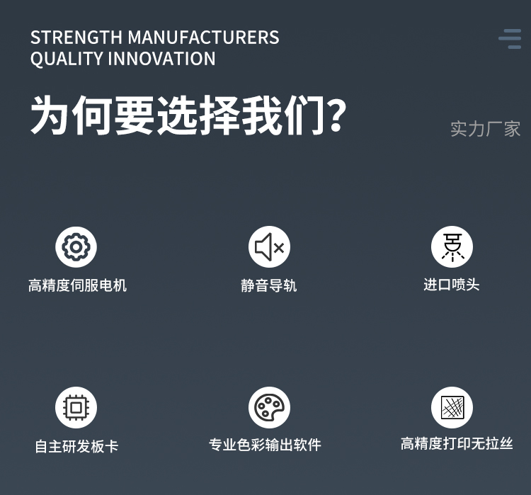 松普新款高速圆柱体打印机(图2)