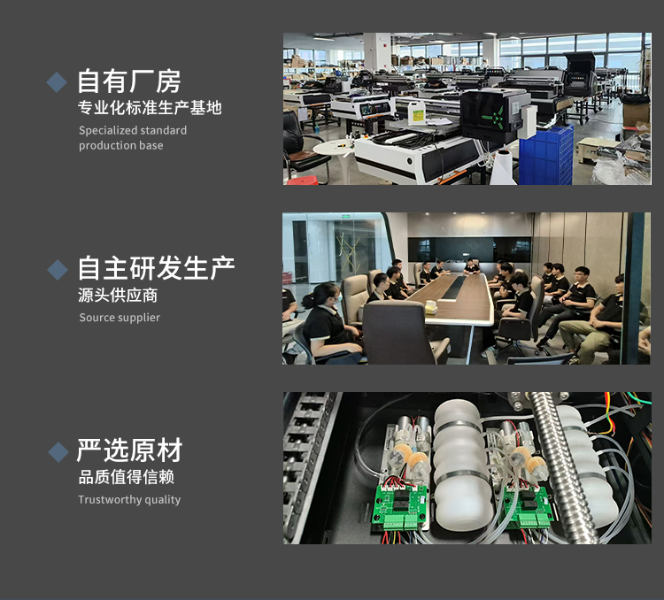 松普新款高速圆柱体打印机(图9)