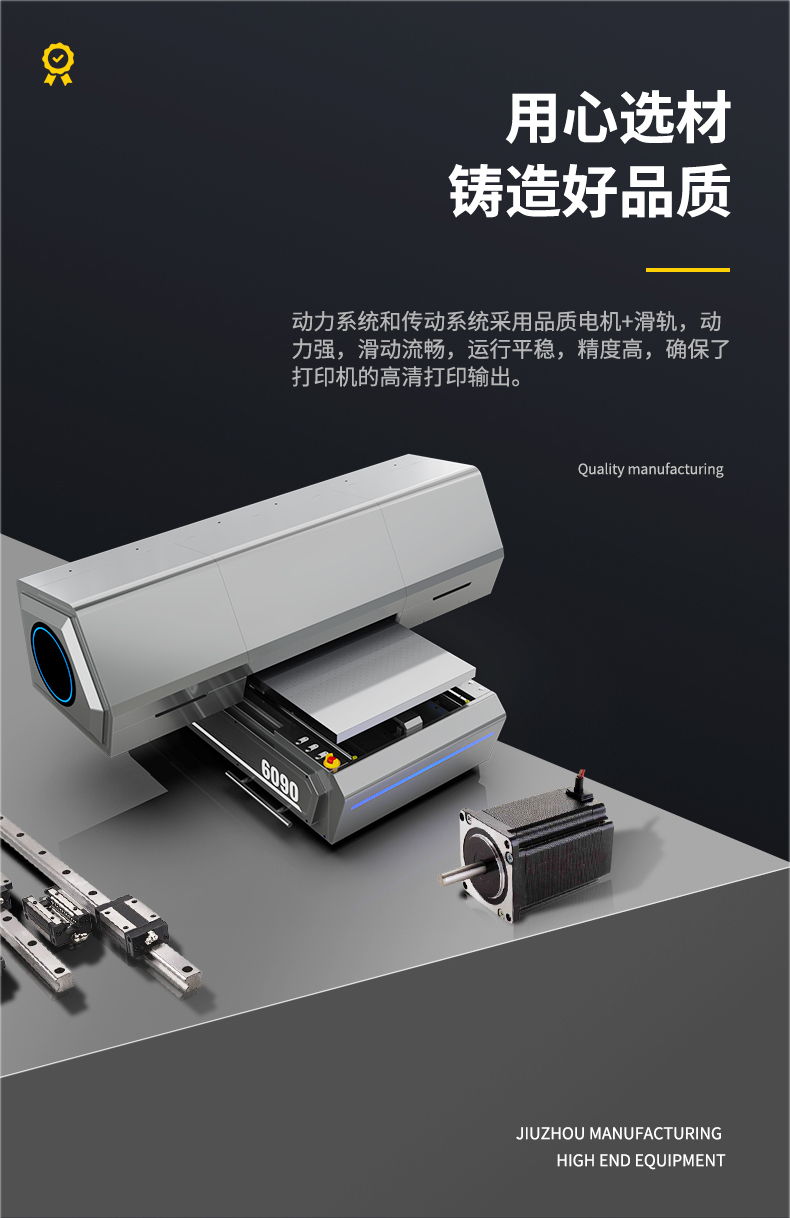 松普新款6090uv打印机手机壳，亚克力箱包金属塑料(图5)