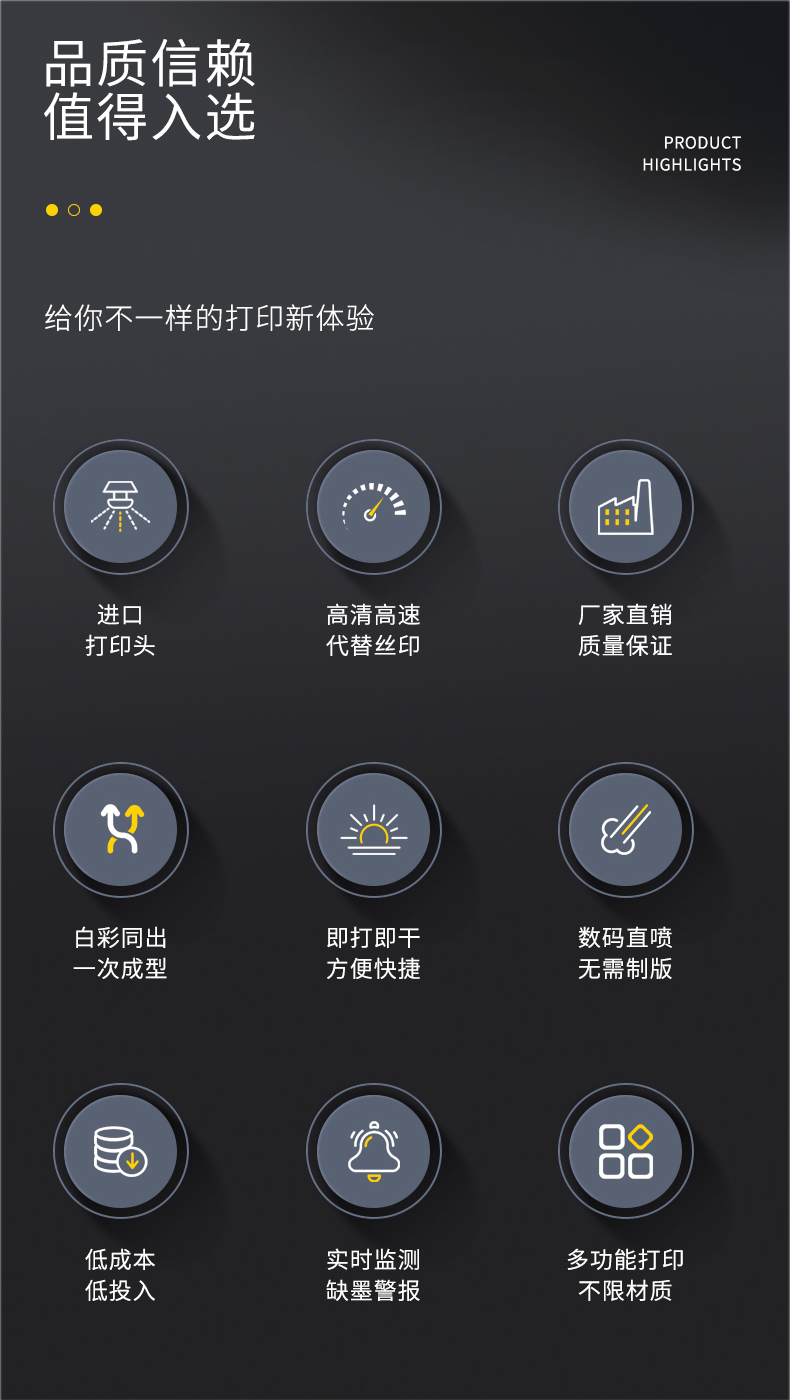 松普新款6090uv打印机手机壳，亚克力箱包金属塑料(图3)