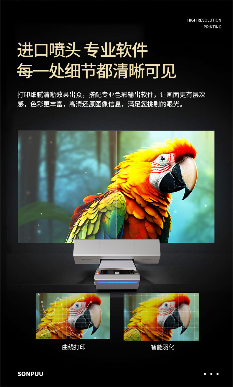 松普新款6090uv打印机手机壳，亚克力箱包金属塑料(图6)