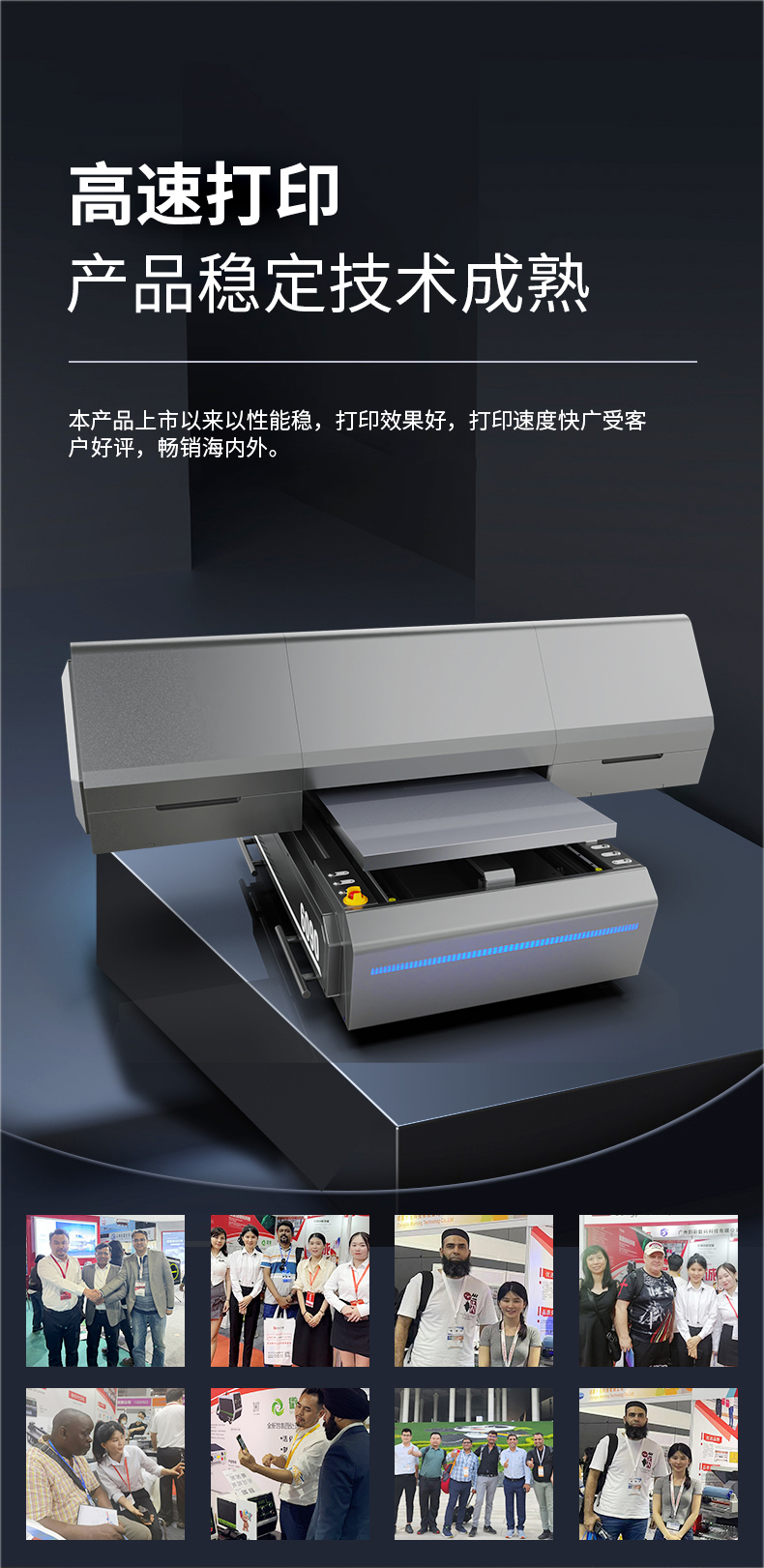 松普新款6090uv打印机手机壳，亚克力箱包金属塑料(图9)